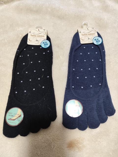 tutu anna �`���`���A���i 5�{�w�t�b�g�J�o�[ 2�� 22-25cm  �� �u�����h�� 