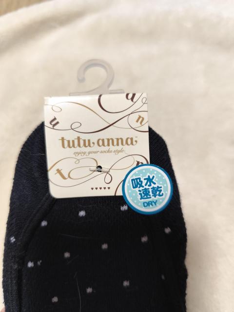 tutu anna �`���`���A���i 5�{�w�t�b�g�J�o�[ 2�� 22-25cm �� �u�����h�� 