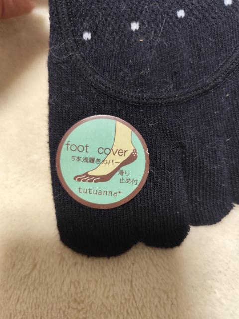 tutu anna �`���`���A���i 5�{�w�t�b�g�J�o�[ 2�� 22-25cm �� �u�����h�� 