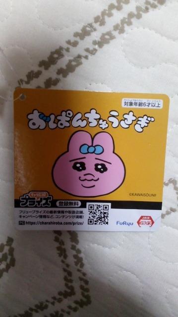 ���ς񂿂イ�����@�ʂ������ �� ��������� 