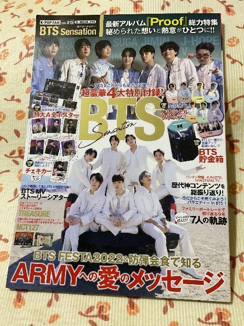 BTS �G��  �� �^�����g�O�b�Y�� 