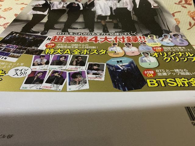 BTS �G�� �� �^�����g�O�b�Y�� 