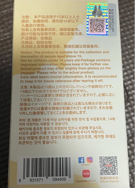 �V�i���g�p ���K�i�@�����@POP MART �|�b�v�}�[�g�@�C�j�V�������u�u�@�������C�G���[�n�@F�̃C�j�V�����ɂȂ�܂� �� ��������� 