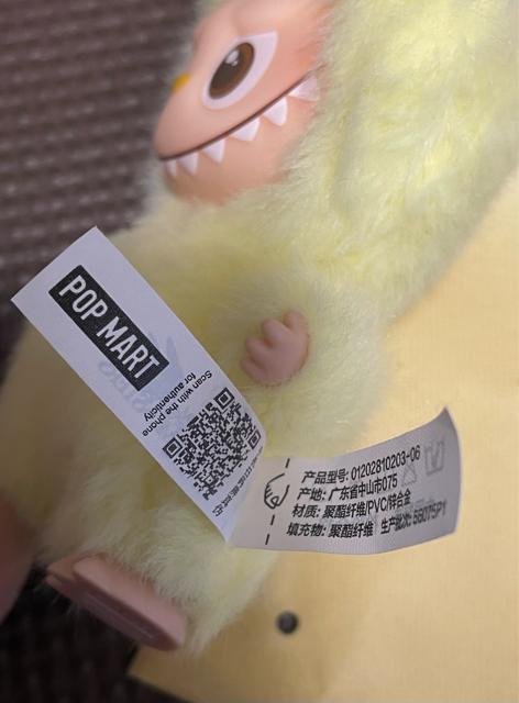 �V�i���g�p ���K�i�@�����@POP MART �|�b�v�}�[�g�@�C�j�V�������u�u�@�������C�G���[�n�@F�̃C�j�V�����ɂȂ�܂� �� ��������� 