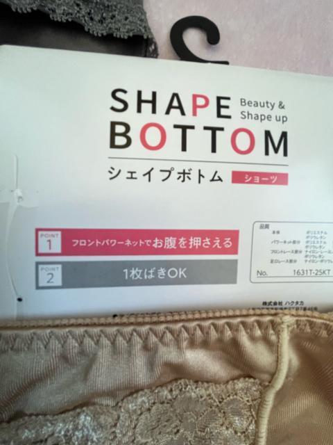 Mサイズ!2枚セット!一枚ばきOK!フロントに!パワーネットで!お腹押さえる!光沢感ある!着心地軽やかな!ガードルショーツ! < 女性ファッション Mサイズ!2枚セット!一枚ばきOK!フロントに!パワーネットで!お腹押さえる!光沢感ある!着心地軽やかな!ガードルショーツ! < 女性ファッションの