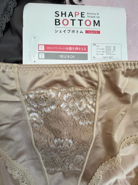 Mサイズ!2枚セット!一枚ばきOK!フロントに!パワーネットで!お腹押さえる!光沢感ある!着心地軽やかな!ガードルショーツ! < 女性ファッション Mサイズ!2枚セット!一枚ばきOK!フロントに!パワーネットで!お腹押さえる!光沢感ある!着心地軽やかな!ガードルショーツ! < 女性ファッションの