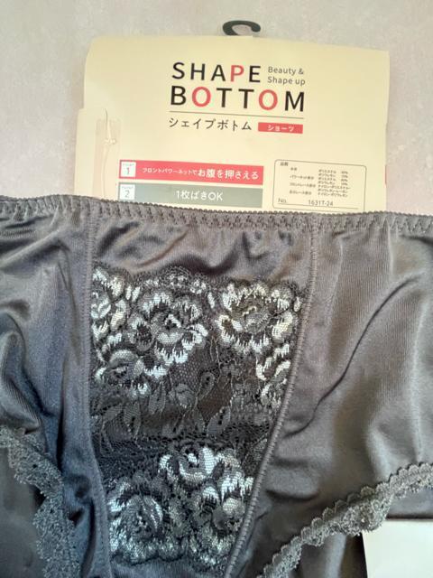 Mサイズ!2枚セット!一枚ばきOK!フロントに!パワーネットで!お腹押さえる!光沢感ある!着心地軽やかな!ガードルショーツ! < 女性ファッション Mサイズ!2枚セット!一枚ばきOK!フロントに!パワーネットで!お腹押さえる!光沢感ある!着心地軽やかな!ガードルショーツ! < 女性ファッションの