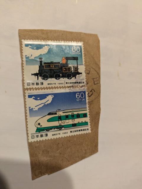 東北新幹線開通記念の使用済み切手 < ホビー 東北新幹線開通記念の使用済み切手 < ホビーの