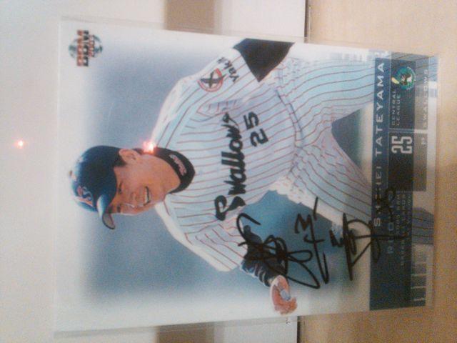 館山昌平 直筆サインカード ヤクルト < トレーディングカード  館山昌平 直筆サインカード ヤクルト  < トレーディングカードの