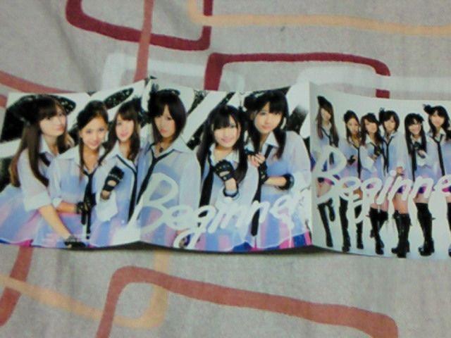 AKB48 ヤングジャンプ2010 No.48特別付録 Beginner 差し替えジャケット < タレントグッズ  AKB48 ヤングジャンプ2010 No.48特別付録 Beginner 差し替えジャケット < タレントグッズの