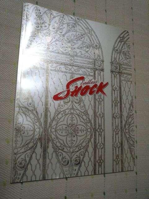 *関ジャニ∞錦戸亮君出演★Endless SHOCK 2006パンフレット♪ < タレントグッズ *関ジャニ∞錦戸亮君出演★Endless SHOCK 2006パンフレット♪ < タレントグッズの