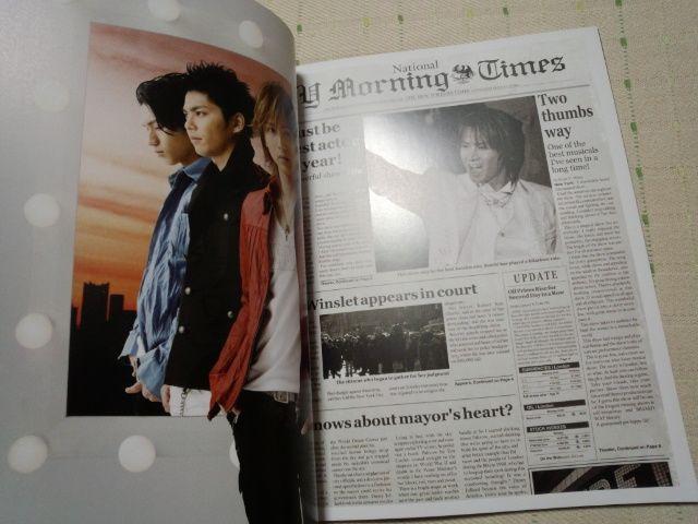 *関ジャニ∞錦戸亮君出演★Endless SHOCK 2006パンフレット♪ < タレントグッズ *関ジャニ∞錦戸亮君出演★Endless SHOCK 2006パンフレット♪ < タレントグッズの