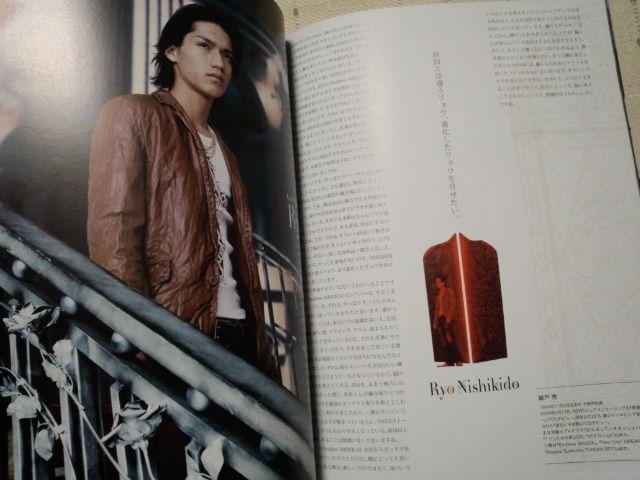 *関ジャニ∞錦戸亮君出演★Endless SHOCK 2006パンフレット♪ < タレントグッズ *関ジャニ∞錦戸亮君出演★Endless SHOCK 2006パンフレット♪ < タレントグッズの