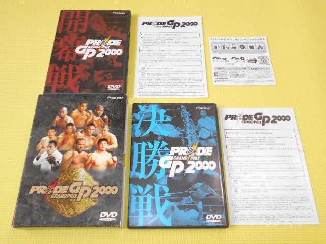 DVD★PRIDE GP 2000 外箱付 < CD/DVD/ビデオ DVD★PRIDE GP 2000 外箱付 < CD/DVD/ビデオの