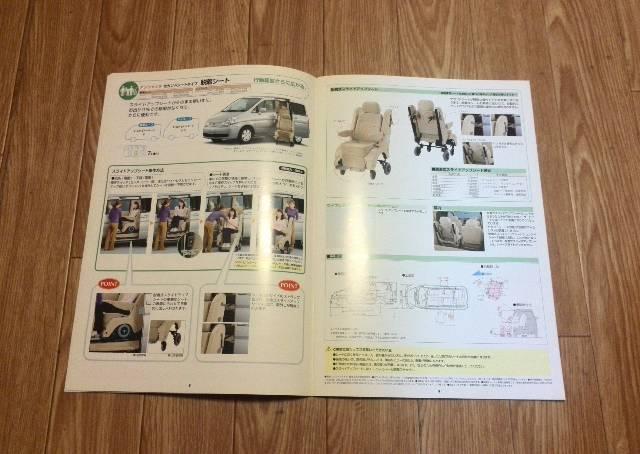 セレナ LVシリーズ カタログ < 自動車/バイク セレナ LVシリーズ カタログ < 自動車/バイク