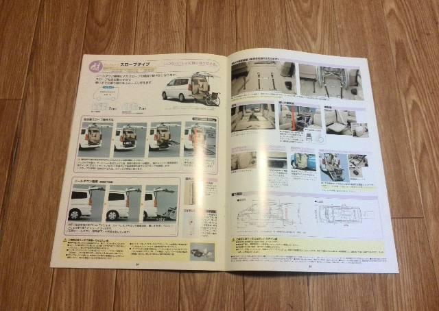 セレナ LVシリーズ カタログ < 自動車/バイク セレナ LVシリーズ カタログ < 自動車/バイク