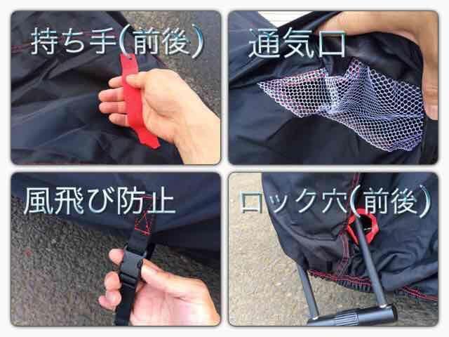 溶けない バイクカバー【M】撥水加工 ナイロンオックス300D PCX < 自動車/バイク 溶けない バイクカバー【M】撥水加工 ナイロンオックス300D PCX < 自動車/バイク