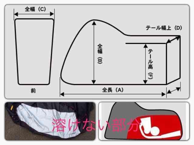 溶けない バイクカバー【M】撥水加工 ナイロンオックス300D PCX < 自動車/バイク 溶けない バイクカバー【M】撥水加工 ナイロンオックス300D PCX < 自動車/バイク