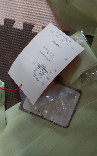 新品 ACCADEMIA 3点セット 9AR < 女性ファッション 新品 ACCADEMIA 3点セット 9AR < 女性ファッションの