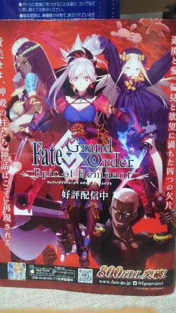 FGOAnimeJapan2017KChubN  @ȍZ̗򓙐   Aj/R~bN/LN^[ 