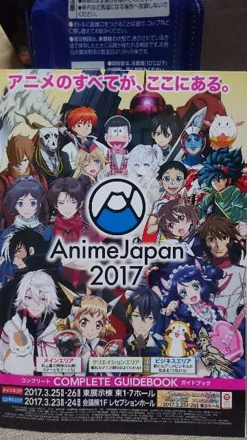 FGOAnimeJapan2017KChubN  @ȍZ̗򓙐  Aj/R~bN/LN^[ 