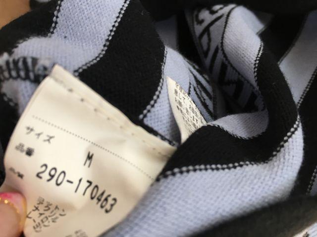 美品 ピンキーガール ロゴニットチュニック < ブランド  美品 ピンキーガール ロゴニットチュニック < ブランドの