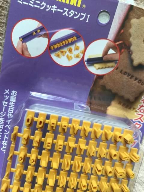 ♯新品♯ミニミニクッキースタンプ < インテリア/ライフ  ♯新品♯ミニミニクッキースタンプ < インテリア/ライフの