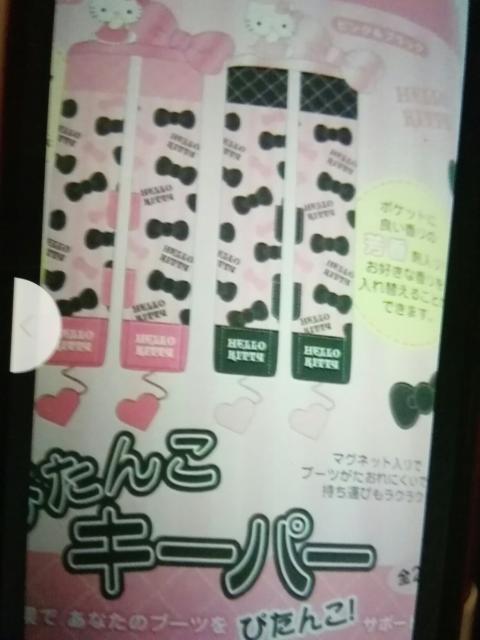 キてィピタンコぶーつきーぱ〜ぴんく&ぶらっく < ホビー  キてィピタンコぶーつきーぱ〜ぴんく&ぶらっく < ホビーの