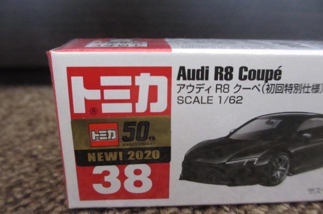 トミカ アウディ R8 クーペ 初回特別仕様 新品未開封 No38 < ホビー  トミカ アウディ R8 クーペ 初回特別仕様 新品未開封 No38 < ホビーの