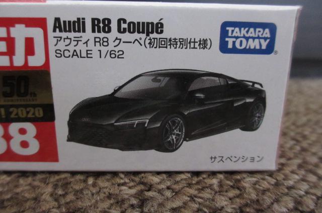 トミカ アウディ R8 クーペ 初回特別仕様 新品未開封 No38 < ホビー  トミカ アウディ R8 クーペ 初回特別仕様 新品未開封 No38 < ホビーの