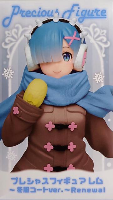 Re:ゼロ から始める異世界生活 プレシャス フィギュア レム 冬服コート ver. Renewal < アニメ/コミック/キャラクター Re:ゼロ から始める異世界生活 プレシャス フィギュア レム 冬服コート ver. Renewal < アニメ/コミック/キャラクターの