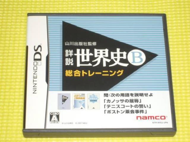 DSڐ EjB g[jOtEtE\tgt   Q[{/\tg 