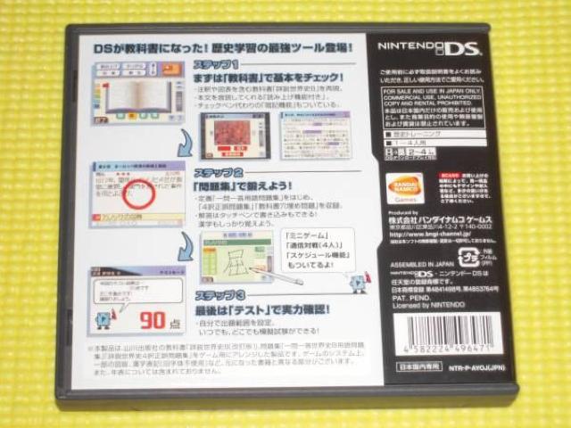 DSڐ EjB g[jOtEtE\tgt  Q[{/\tg 