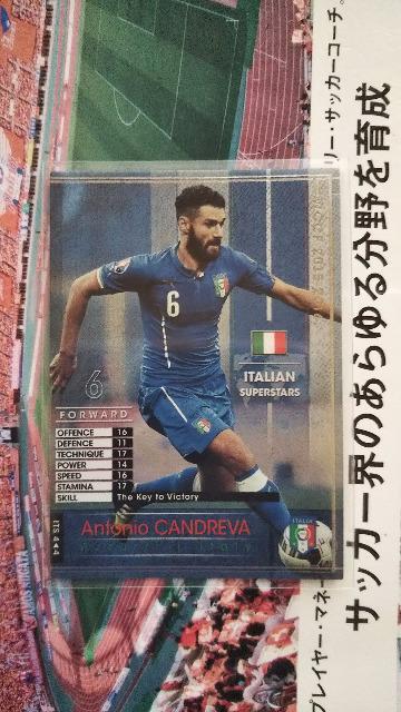 1516 ITS �J���h���[�o  �� �g���[�f�B���O�J�[�h�� 