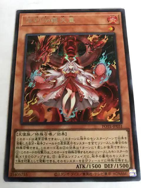 VY 䗘V POTE-JP031 V[NbgA   g[fBOJ[h 