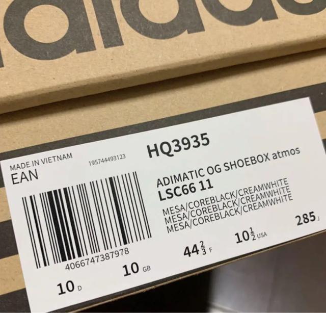 adidas ADIMATIC OG SHOEBOX atmos 28.5cm < ブランド  adidas ADIMATIC OG SHOEBOX atmos 28.5cm < ブランドの