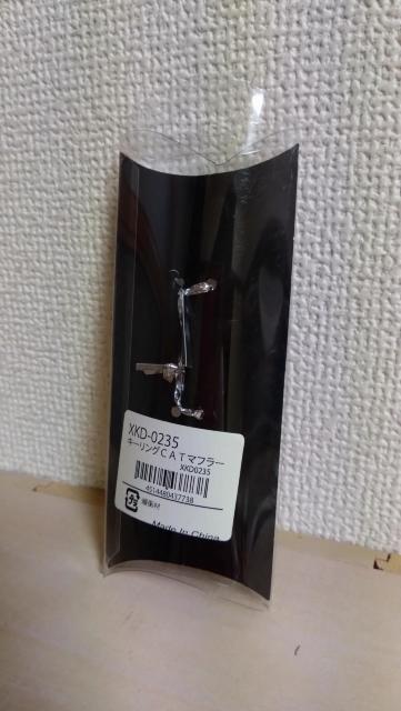 新品未開封★キーリング★猫★ < 女性ファッション  新品未開封★キーリング★猫★ < 女性ファッションの