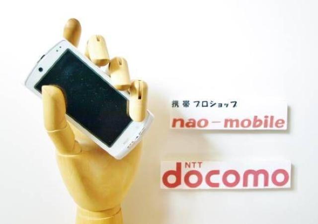 安心の初期不良10日保証/無期限ロック保証付♪未使用品☆F-04B:ホワイト:セット付 < 家電/AV  安心の初期不良10日保証/無期限ロック保証付♪未使用品☆F-04B:ホワイト:セット付  < 家電/AVの