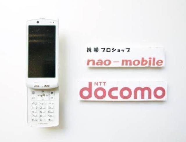 安心の初期不良10日保証/無期限ロック保証付♪未使用品☆F-04B:ホワイト:セット付 < 家電/AV  安心の初期不良10日保証/無期限ロック保証付♪未使用品☆F-04B:ホワイト:セット付 < 家電/AVの