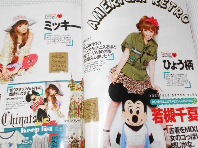 G ViVi 2010 4 t^t _Nׂ̂ Sۑ  {/G 