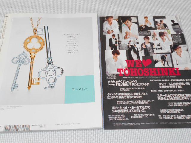 G ViVi 2010 4 t^t _Nׂ̂ Sۑ  {/G 