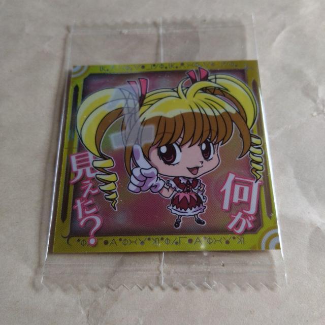 ビスケ ウエハースシール ハンターハンター < アニメ/コミック/キャラクター  ビスケ ウエハースシール ハンターハンター  < アニメ/コミック/キャラクターの