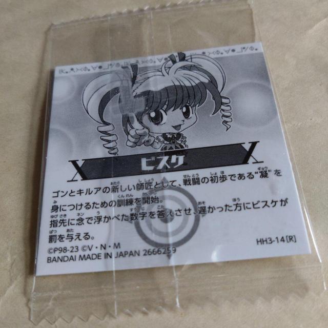 ビスケ ウエハースシール ハンターハンター < アニメ/コミック/キャラクター  ビスケ ウエハースシール ハンターハンター < アニメ/コミック/キャラクターの