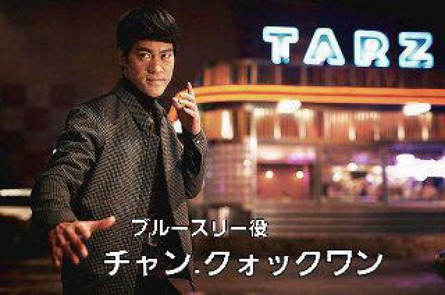 DVD☆ブルースリー伝説.12巻☆日本語吹き替え有り送料無料 < CD/DVD/ビデオ DVD☆ブルースリー伝説.12巻☆日本語吹き替え有り送料無料 < CD/DVD/ビデオの