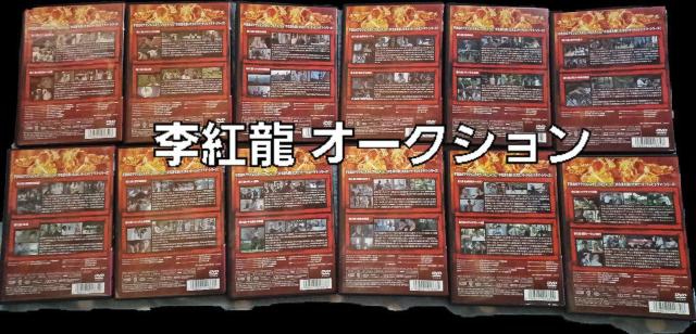 DVD☆ブルースリー伝説.12巻☆日本語吹き替え有り送料無料 < CD/DVD/ビデオ DVD☆ブルースリー伝説.12巻☆日本語吹き替え有り送料無料 < CD/DVD/ビデオの