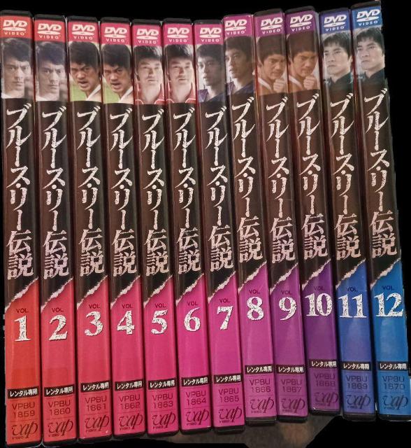 DVD☆ブルースリー伝説.12巻☆日本語吹き替え有り送料無料 < CD/DVD/ビデオ DVD☆ブルースリー伝説.12巻☆日本語吹き替え有り送料無料 < CD/DVD/ビデオの