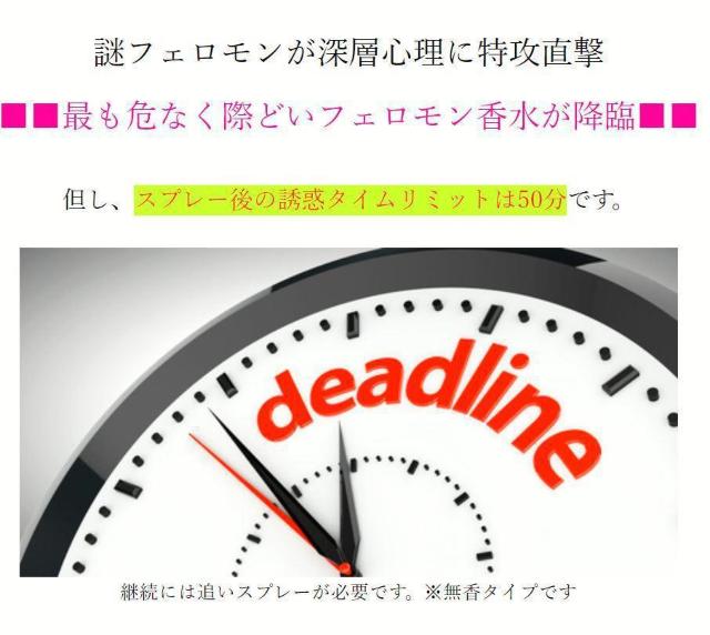サクラ 202 ディーパー 50分だけ誘惑 < 香水/コスメ/ネイル  サクラ 202 ディーパー 50分だけ誘惑 < 香水/コスメ/ネイルの