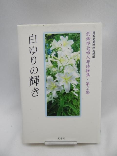 2312 ̋P\nwwľW2W   {/G 