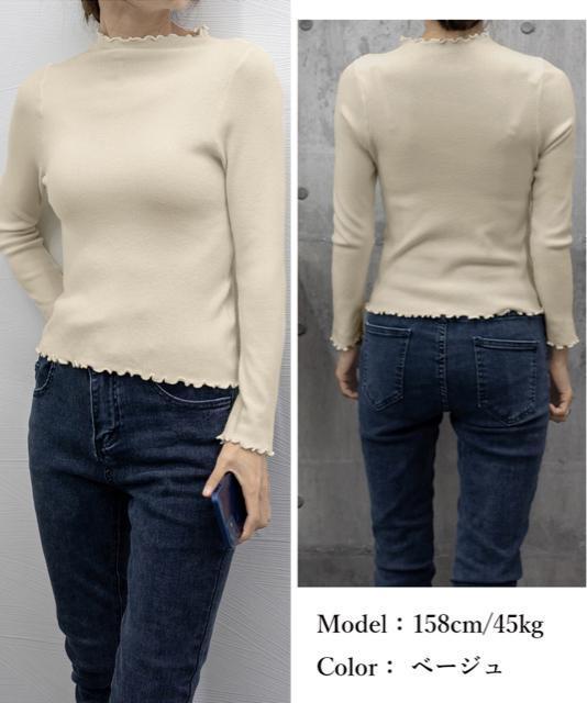 送料無料 新品 メロウフリルニットトップスプチハイネック < 女性ファッション  送料無料 新品 メロウフリルニットトップスプチハイネック < 女性ファッションの