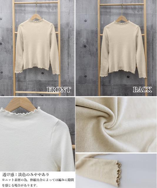 送料無料 新品 メロウフリルニットトップスプチハイネック < 女性ファッション  送料無料 新品 メロウフリルニットトップスプチハイネック < 女性ファッションの